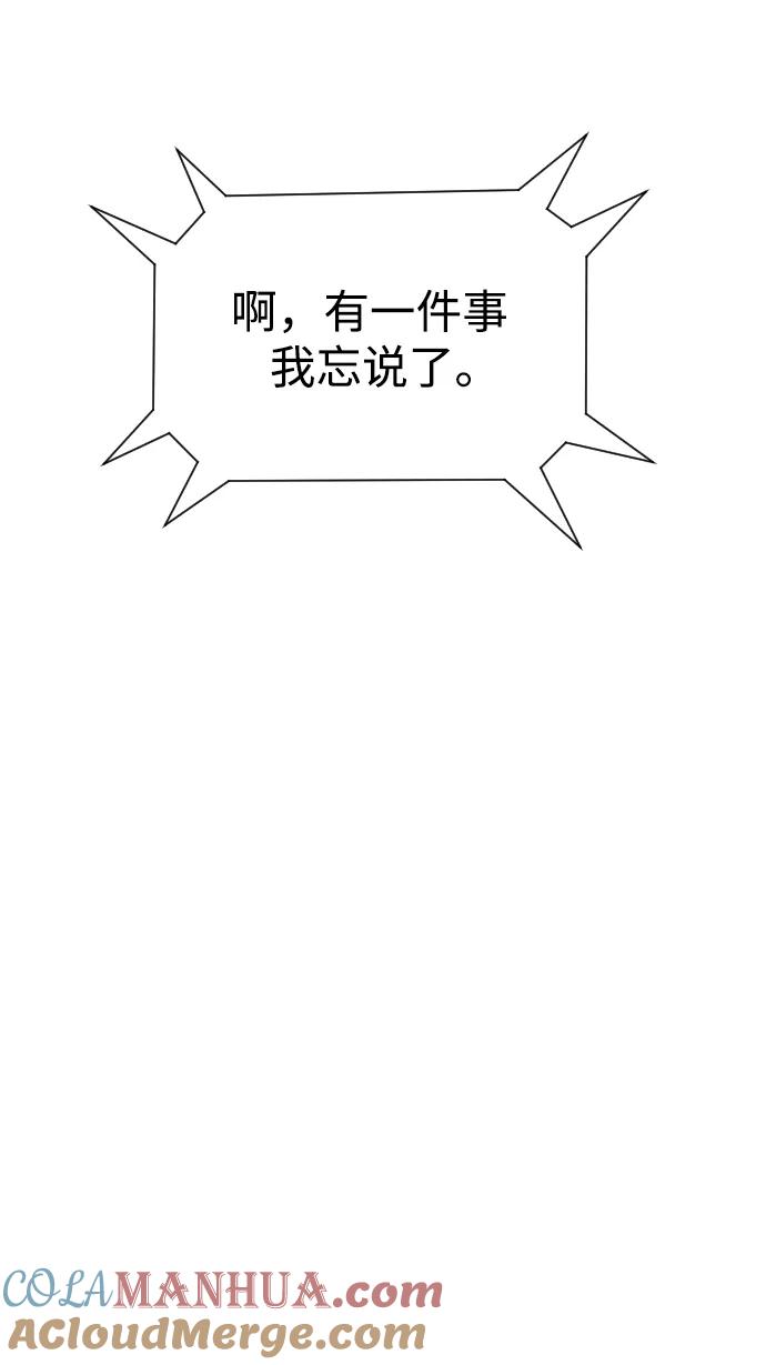 [第5话]你能做什么-杀手巴德罗-金正贤,Lim lina（第5张）