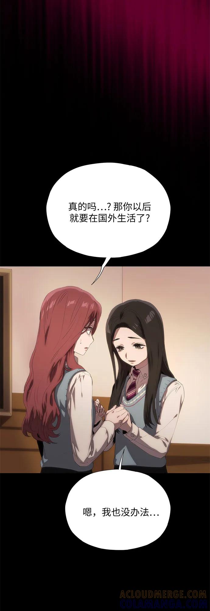 第60话-恶毒女配不按剧本走-Apricot.K,Ganno（第25张）