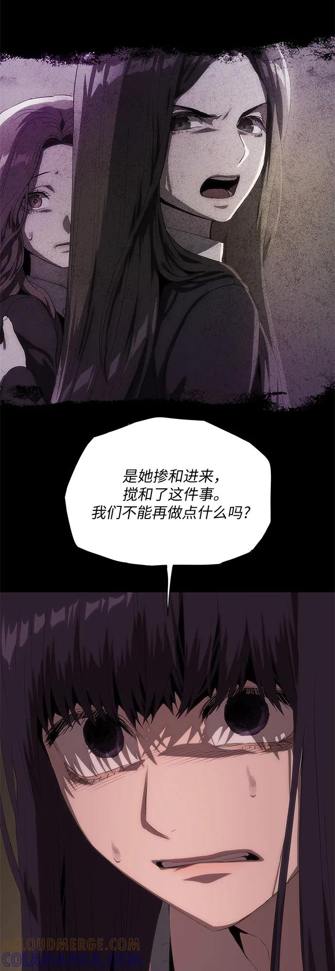 第60话-恶毒女配不按剧本走-Apricot.K,Ganno（第17张）