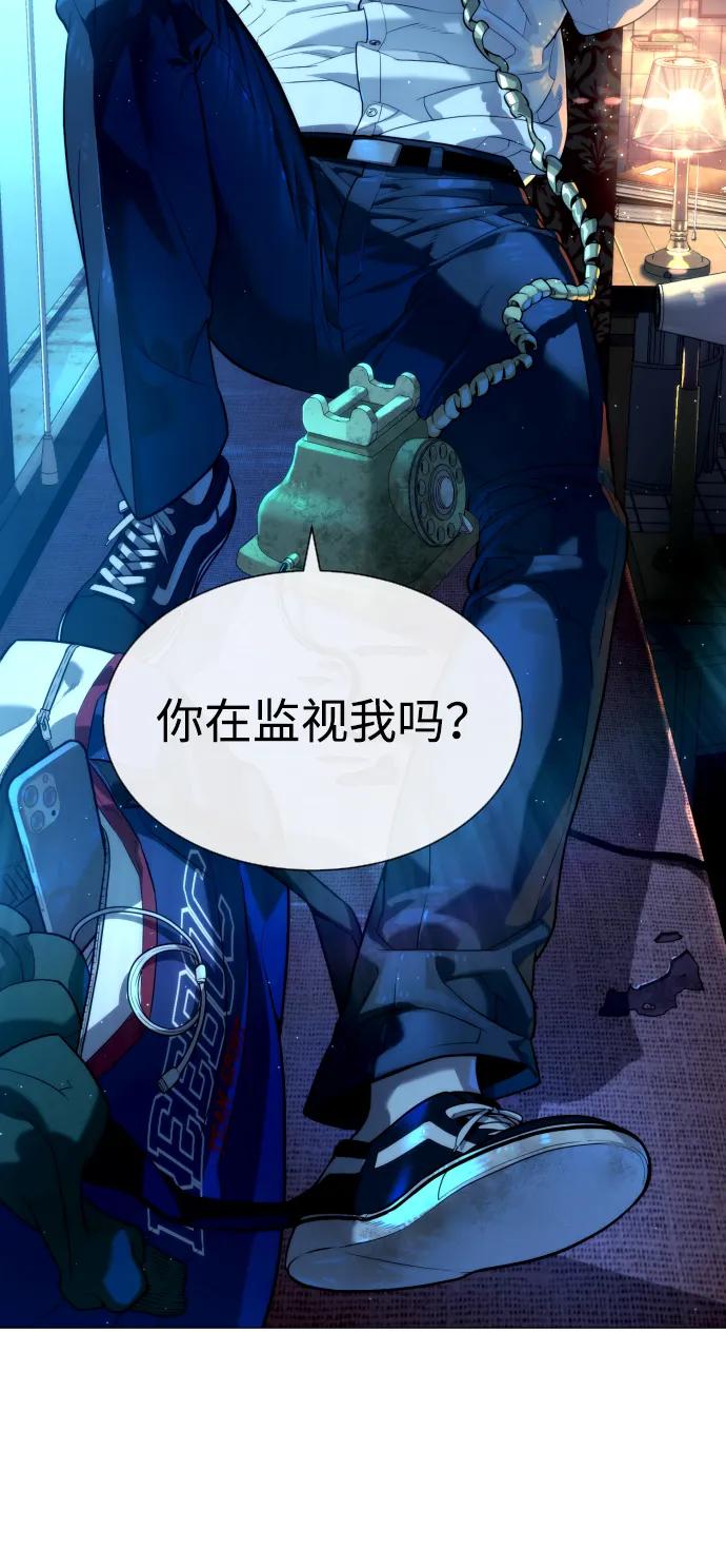 [第60话]斩立决-杀手巴德罗-金正贤,Lim lina（第12张）