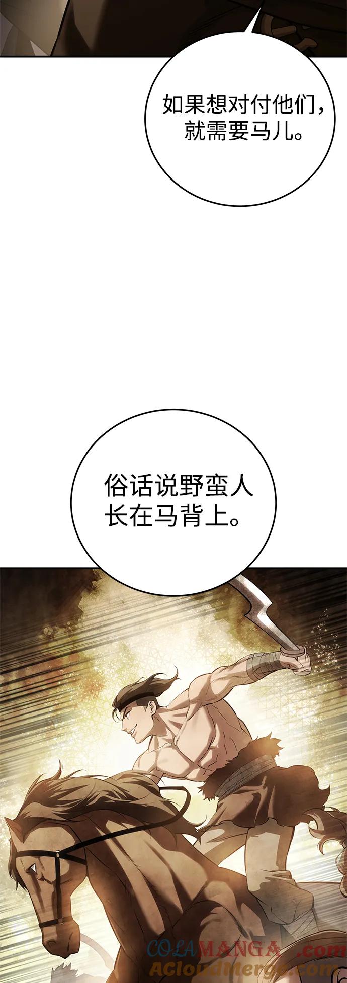 第60话-星剑大师-洪大义/Q10,Juno（第13张）