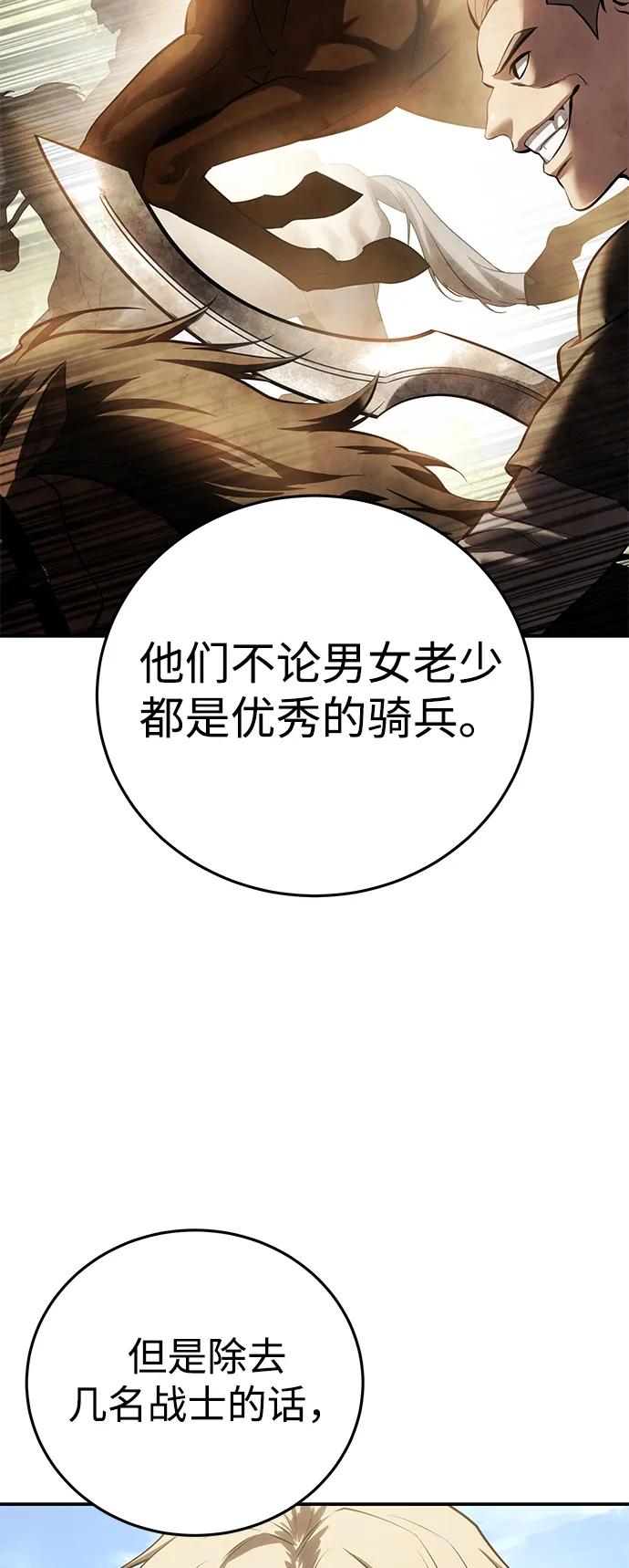 第60话-星剑大师-洪大义/Q10,Juno（第14张）