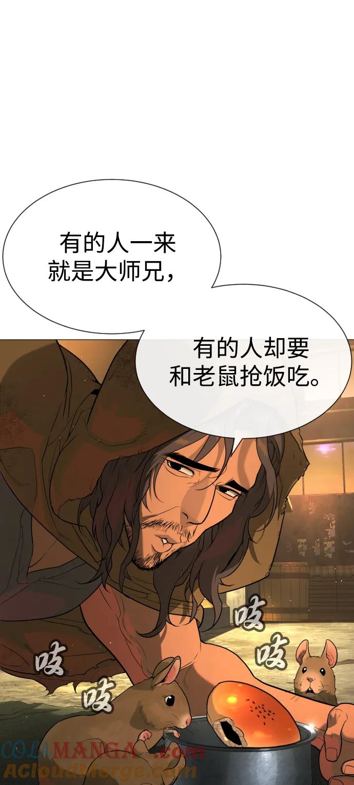 [第60话]斩立决-杀手巴德罗-金正贤,Lim lina（第13张）