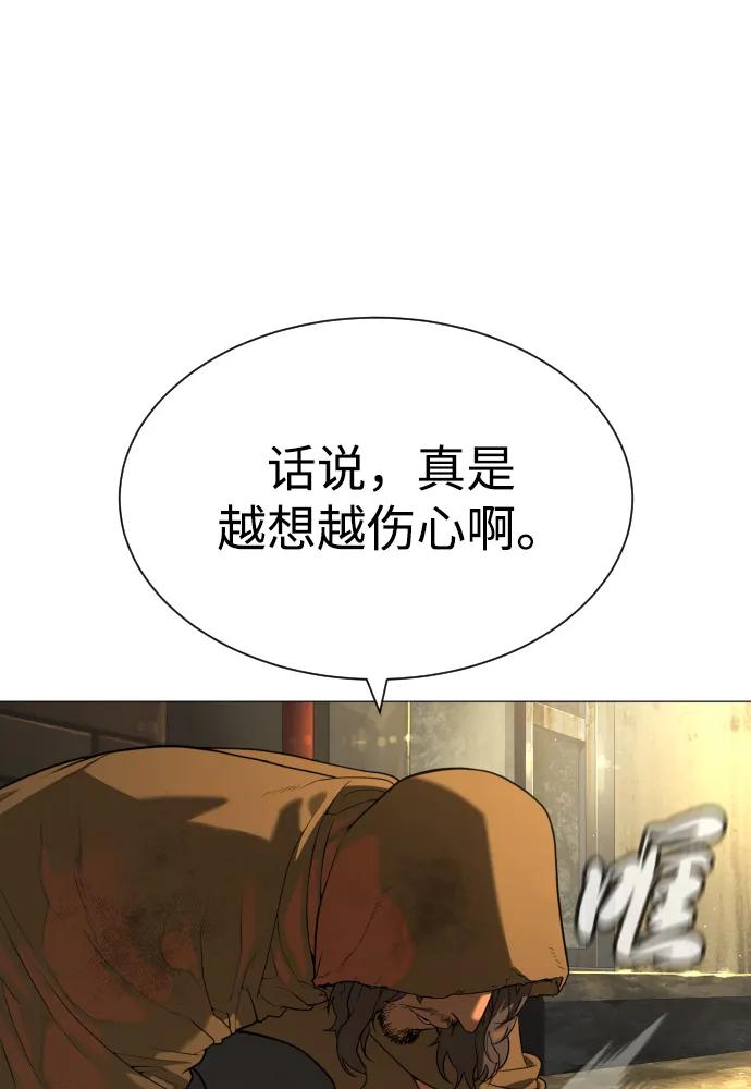 [第60话]斩立决-杀手巴德罗-金正贤,Lim lina（第6张）