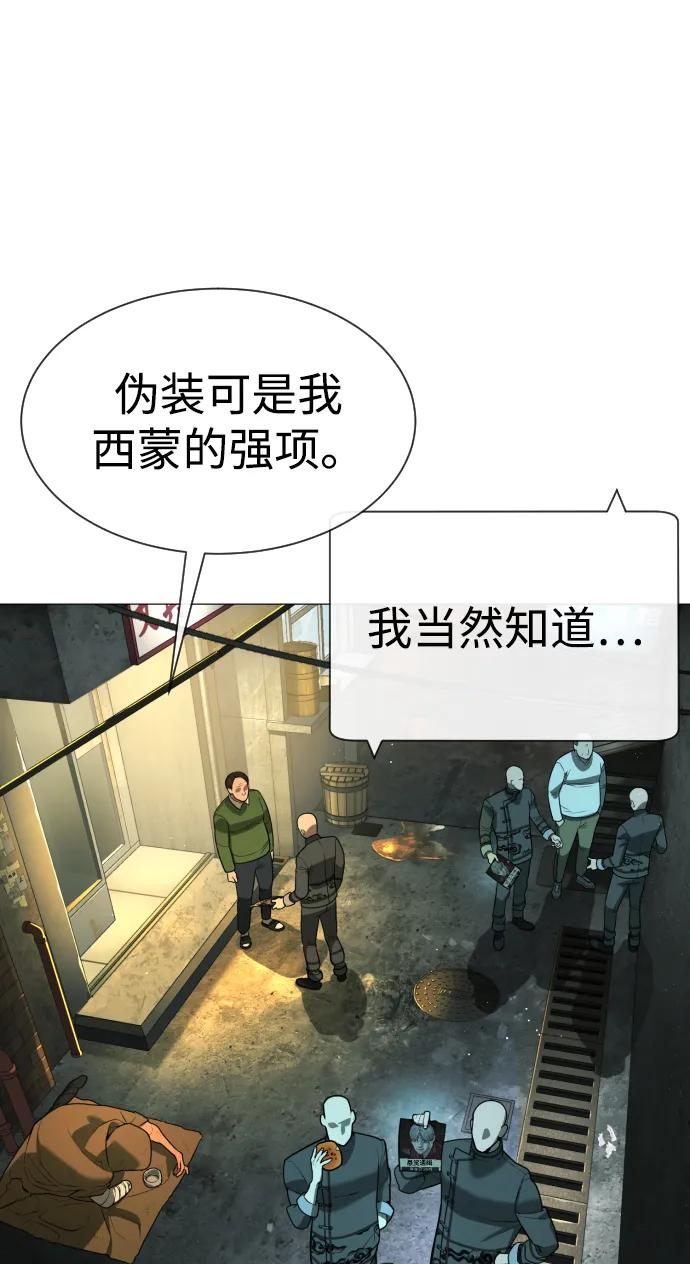 [第60话]斩立决-杀手巴德罗-金正贤,Lim lina（第4张）