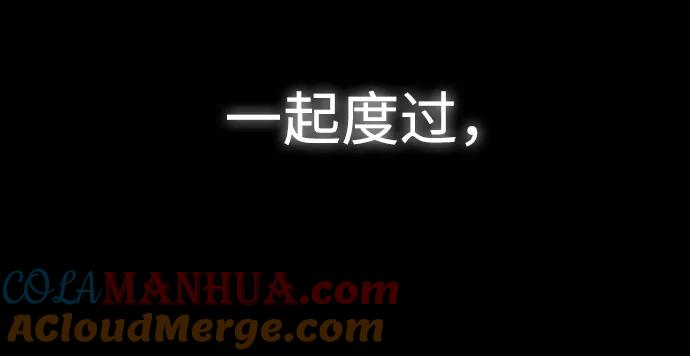 [第60话]你跟淑嫔也过夜了吗？-前世姻缘-JAEAH,HAE（第4张）