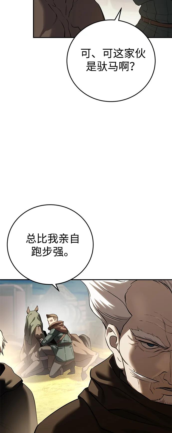 第60话-星剑大师-洪大义/Q10,Juno（第12张）