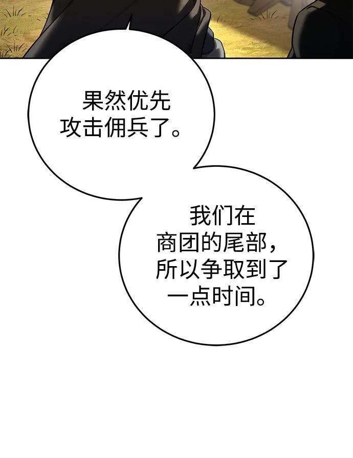 第60话-星剑大师-洪大义/Q10,Juno（第8张）