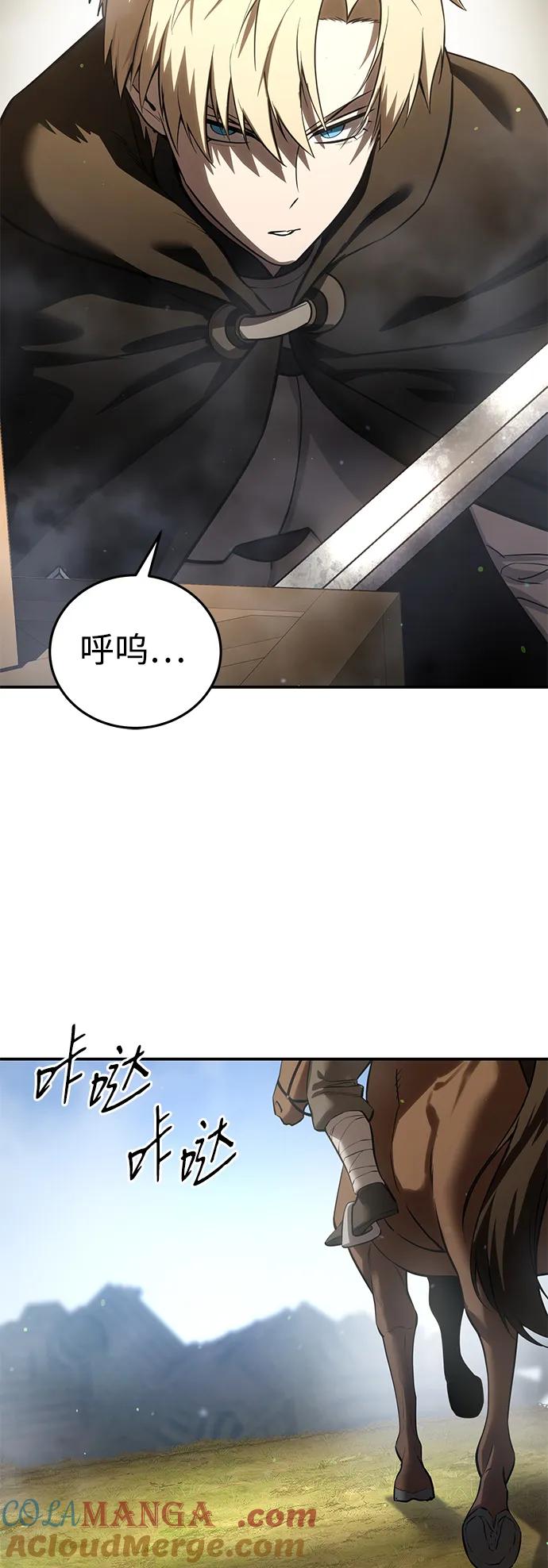 第60话-星剑大师-洪大义/Q10,Juno（第34张）