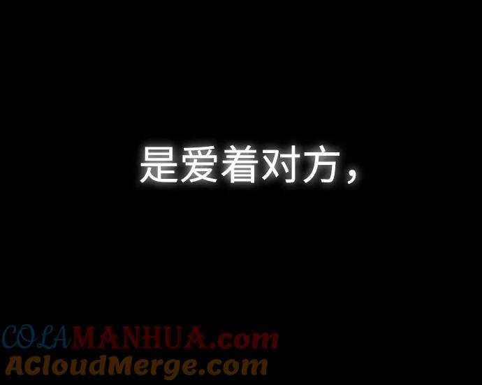 [第60话]你跟淑嫔也过夜了吗？-前世姻缘-JAEAH,HAE（第7张）