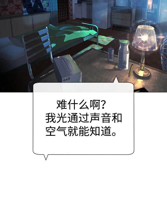 [第60话]斩立决-杀手巴德罗-金正贤,Lim lina（第10张）