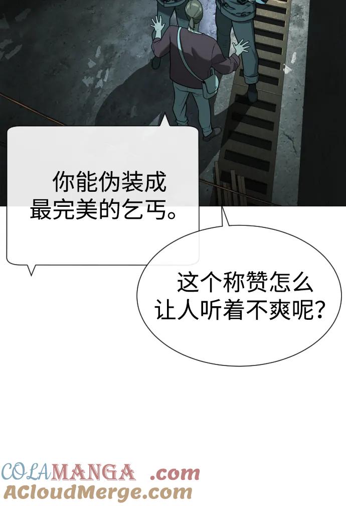 [第60话]斩立决-杀手巴德罗-金正贤,Lim lina（第5张）