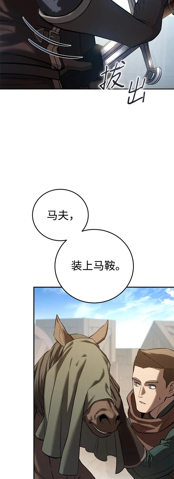 第60话-星剑大师-洪大义/Q10,Juno（第11张）