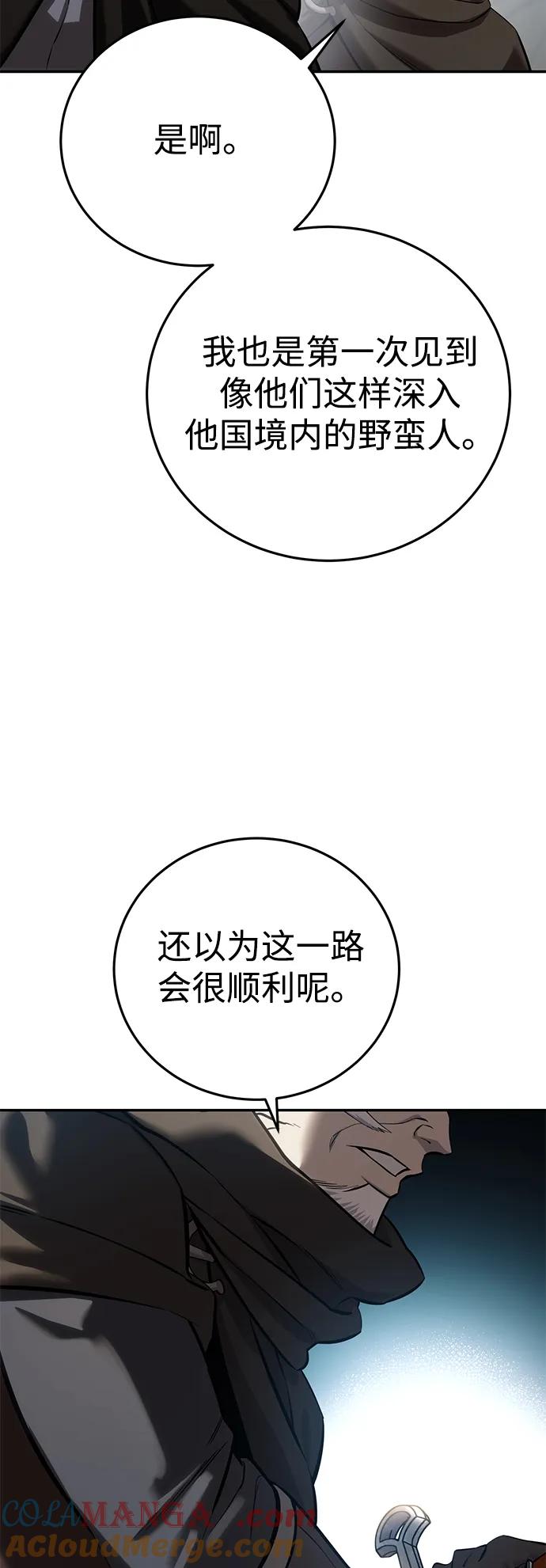第60话-星剑大师-洪大义/Q10,Juno（第10张）
