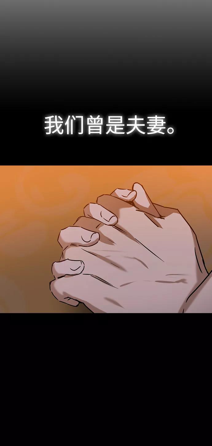 [第60话]你跟淑嫔也过夜了吗？-前世姻缘-JAEAH,HAE（第3张）