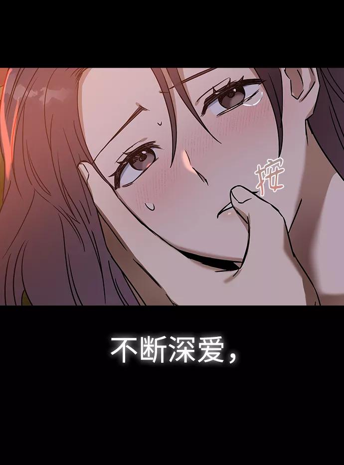 [第60话]你跟淑嫔也过夜了吗？-前世姻缘-JAEAH,HAE（第8张）