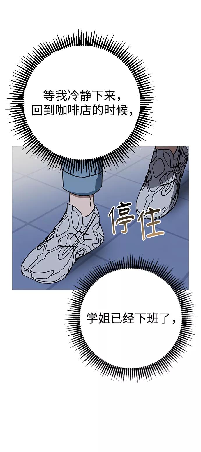 [第61话]因为那就是诅咒-前世姻缘-JAEAH,HAE（第8张）