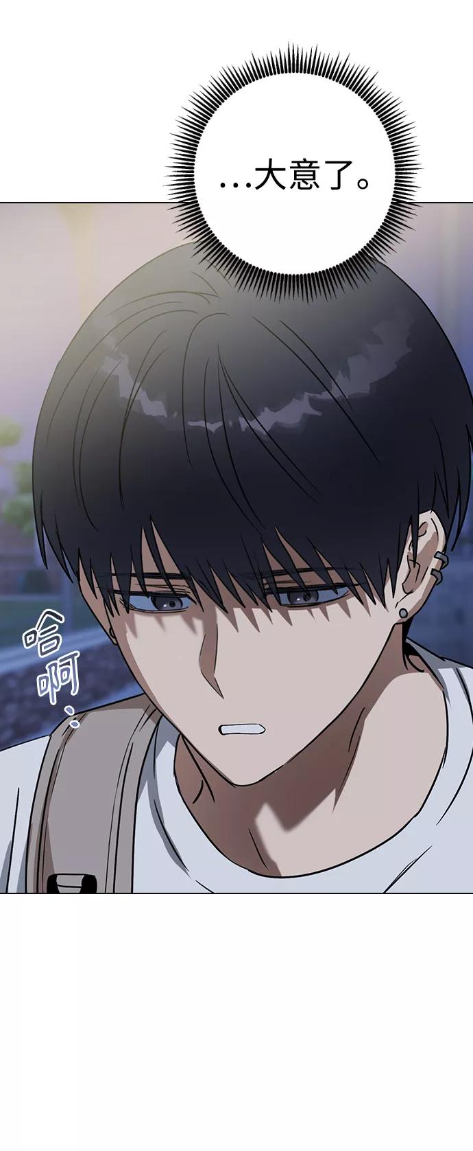 [第61话]因为那就是诅咒-前世姻缘-JAEAH,HAE（第3张）