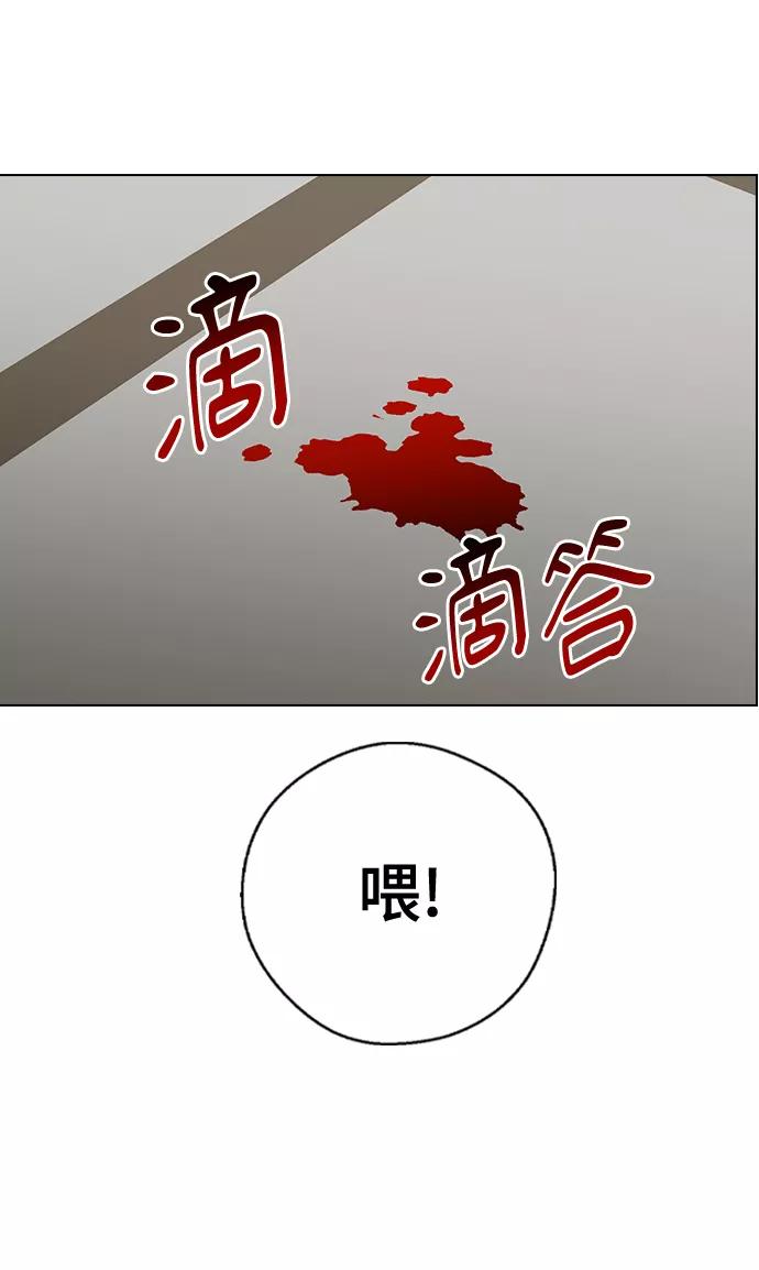 [第61话]因为那就是诅咒-前世姻缘-JAEAH,HAE（第18张）