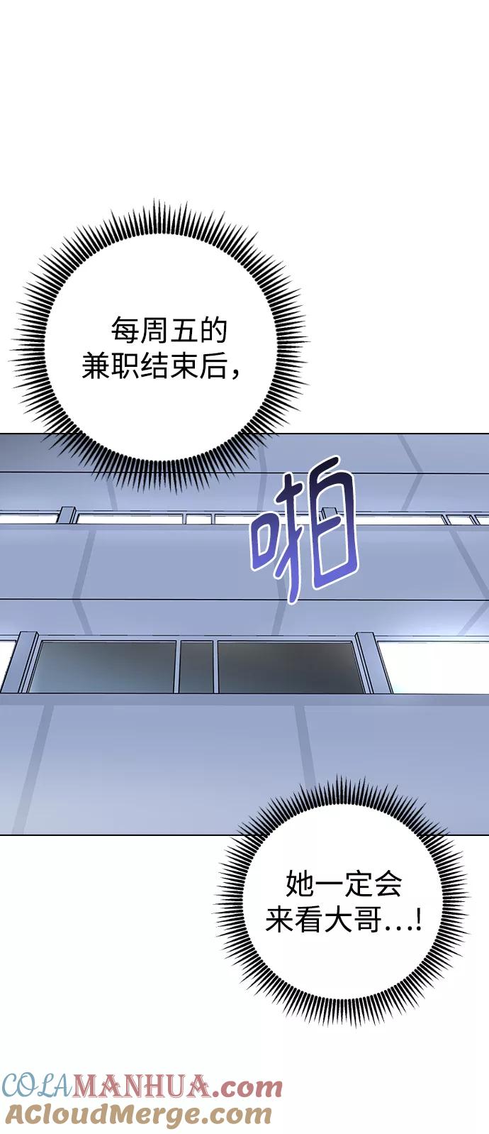 [第61话]因为那就是诅咒-前世姻缘-JAEAH,HAE（第10张）