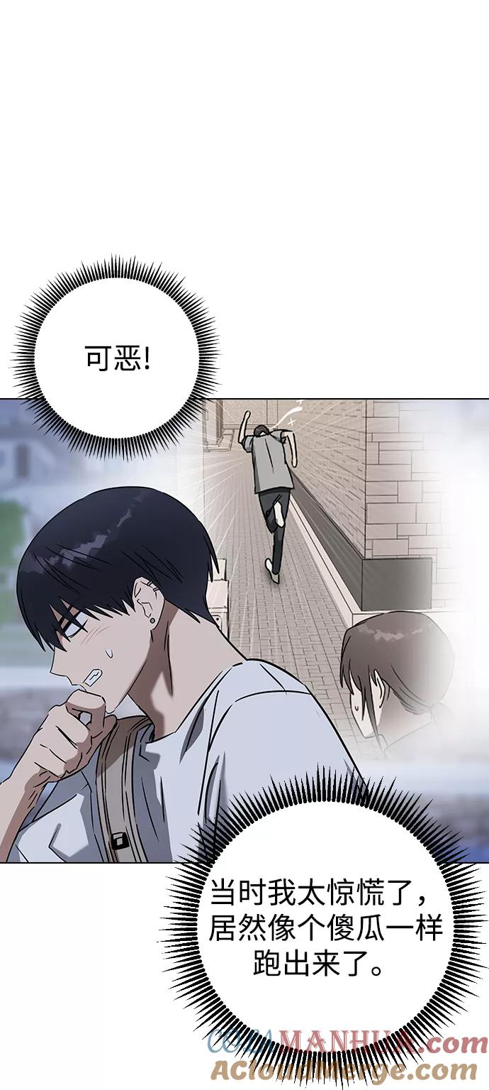 [第61话]因为那就是诅咒-前世姻缘-JAEAH,HAE（第7张）