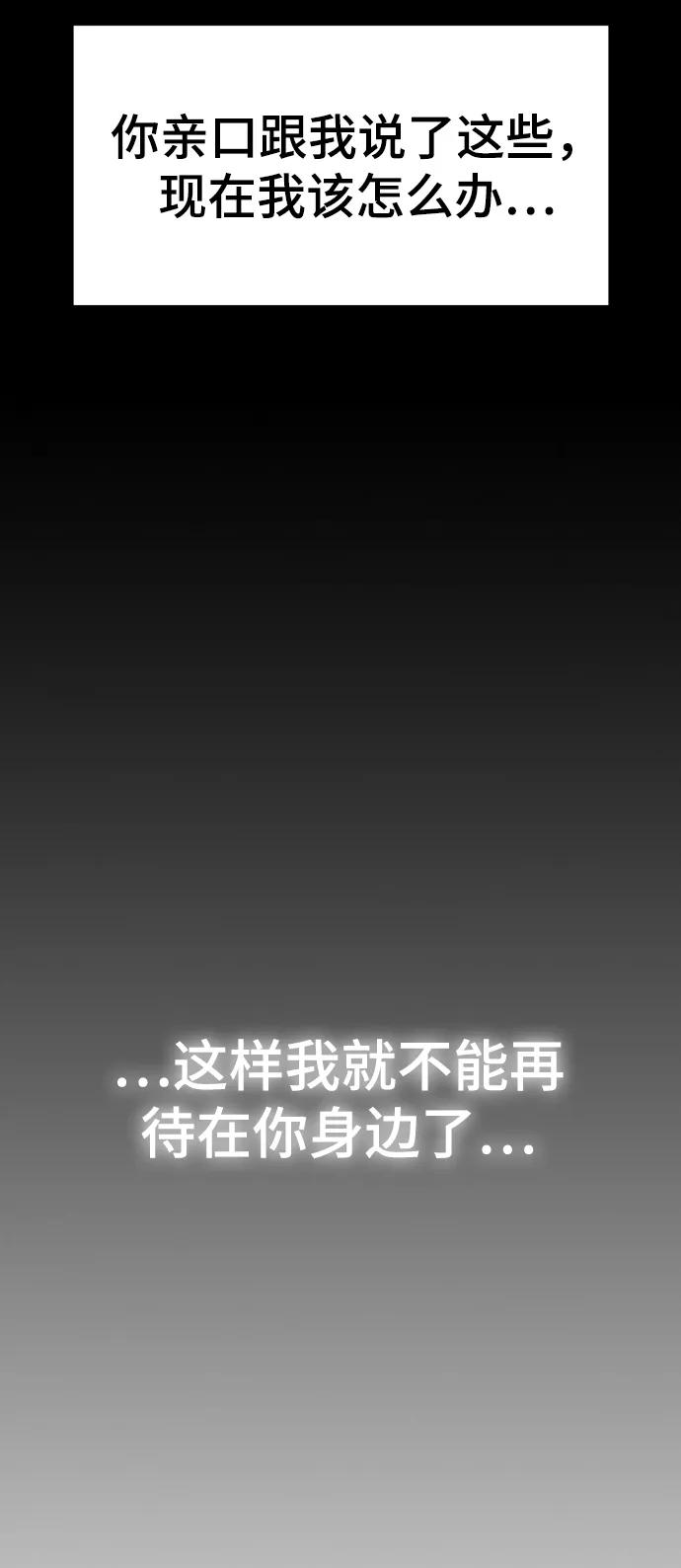 [第62话]不要因为那家伙哭-前世姻缘-JAEAH,HAE（第18张）