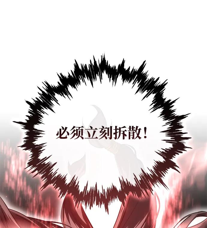 第62话-星剑大师-洪大义/Q10,Juno（第38张）