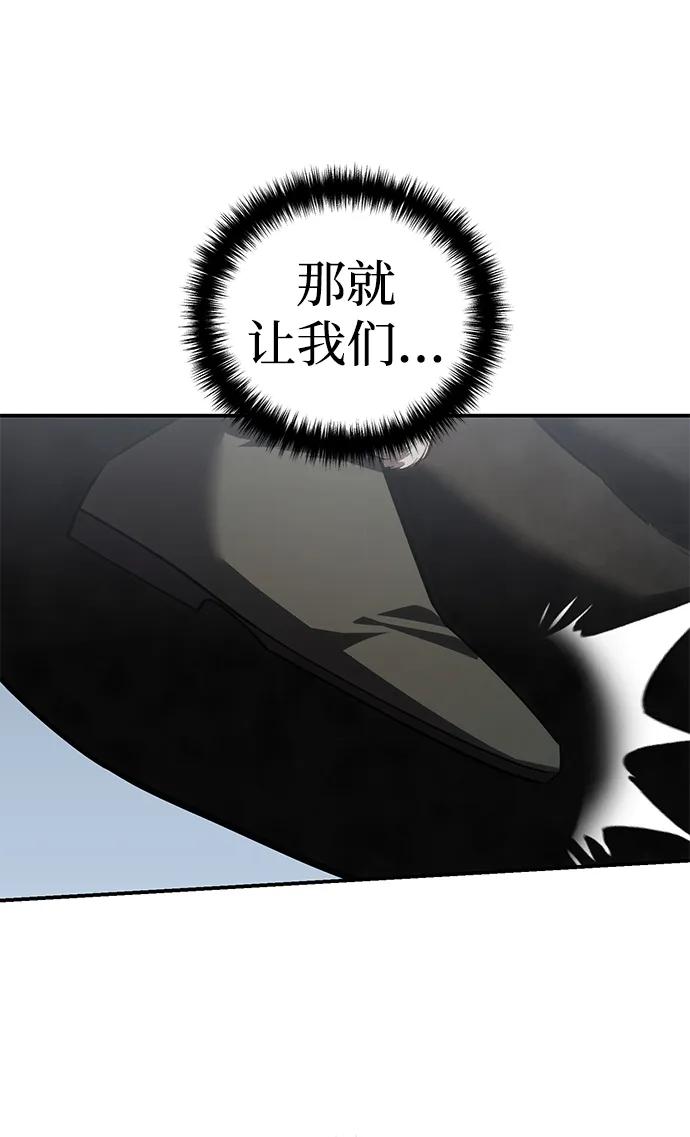第62话-星剑大师-洪大义/Q10,Juno（第31张）