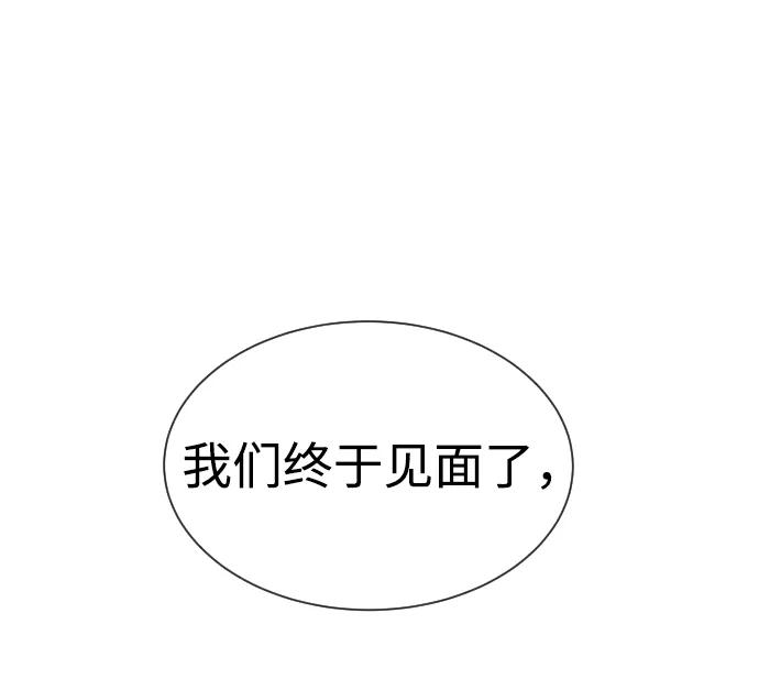 [第63话]天境螺线-杀手巴德罗-金正贤,Lim lina（第2张）