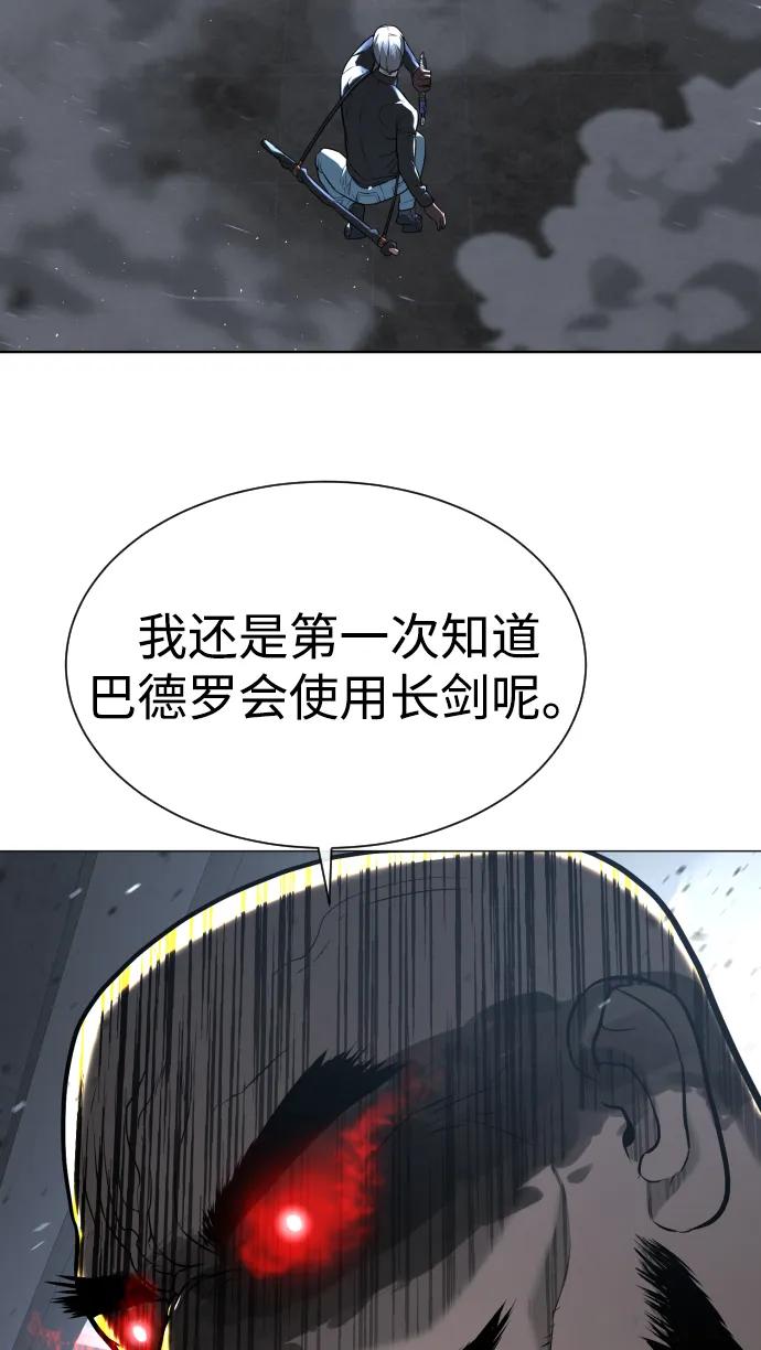 [第63话]天境螺线-杀手巴德罗-金正贤,Lim lina（第4张）