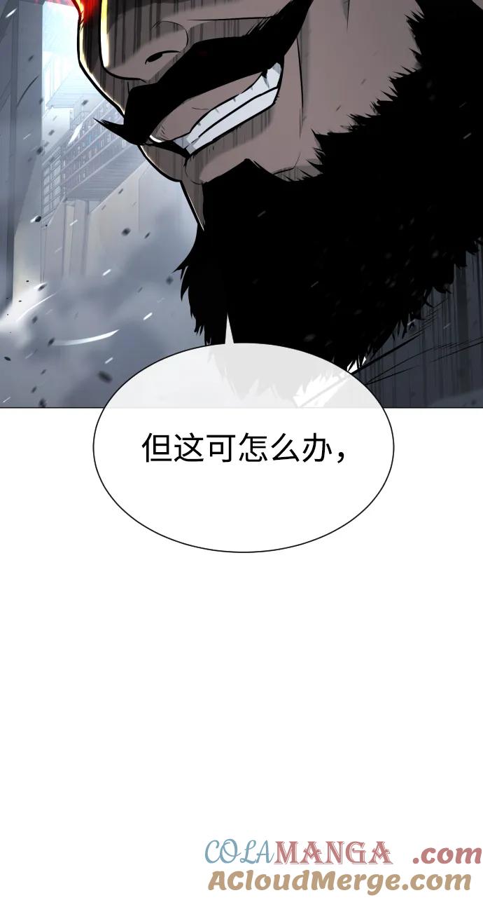 [第63话]天境螺线-杀手巴德罗-金正贤,Lim lina（第5张）