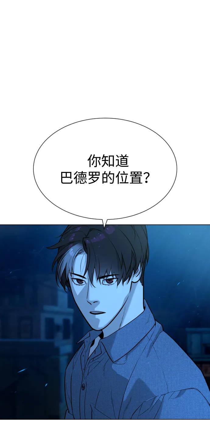 [第65话]使徒西蒙VS使徒达泰-杀手巴德罗-金正贤,Lim lina（第2张）