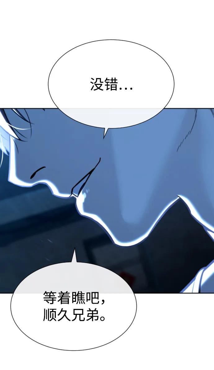[第65话]使徒西蒙VS使徒达泰-杀手巴德罗-金正贤,Lim lina（第3张）