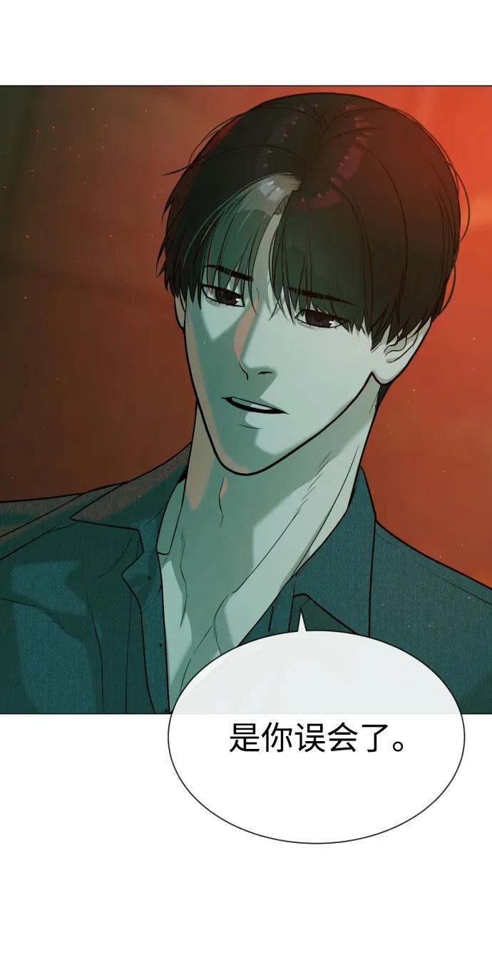 [第66话]兄弟的战斗-杀手巴德罗-金正贤,Lim lina（第6张）