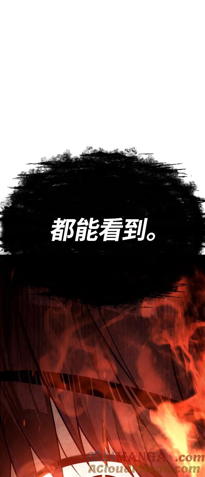 [第67话]难以置信的故事-杀手巴德罗-金正贤,Lim lina（第21张）