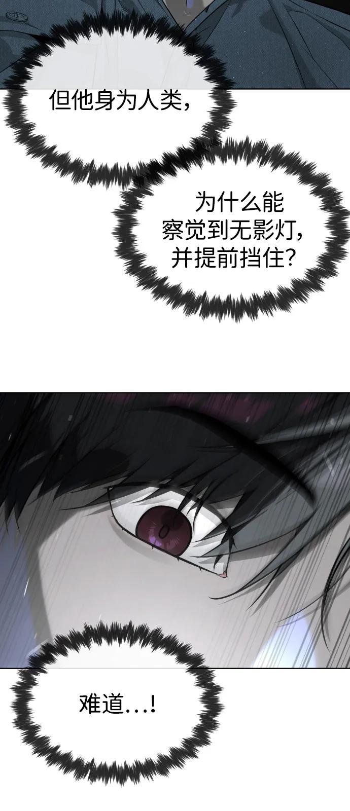 [第67话]难以置信的故事-杀手巴德罗-金正贤,Lim lina（第15张）
