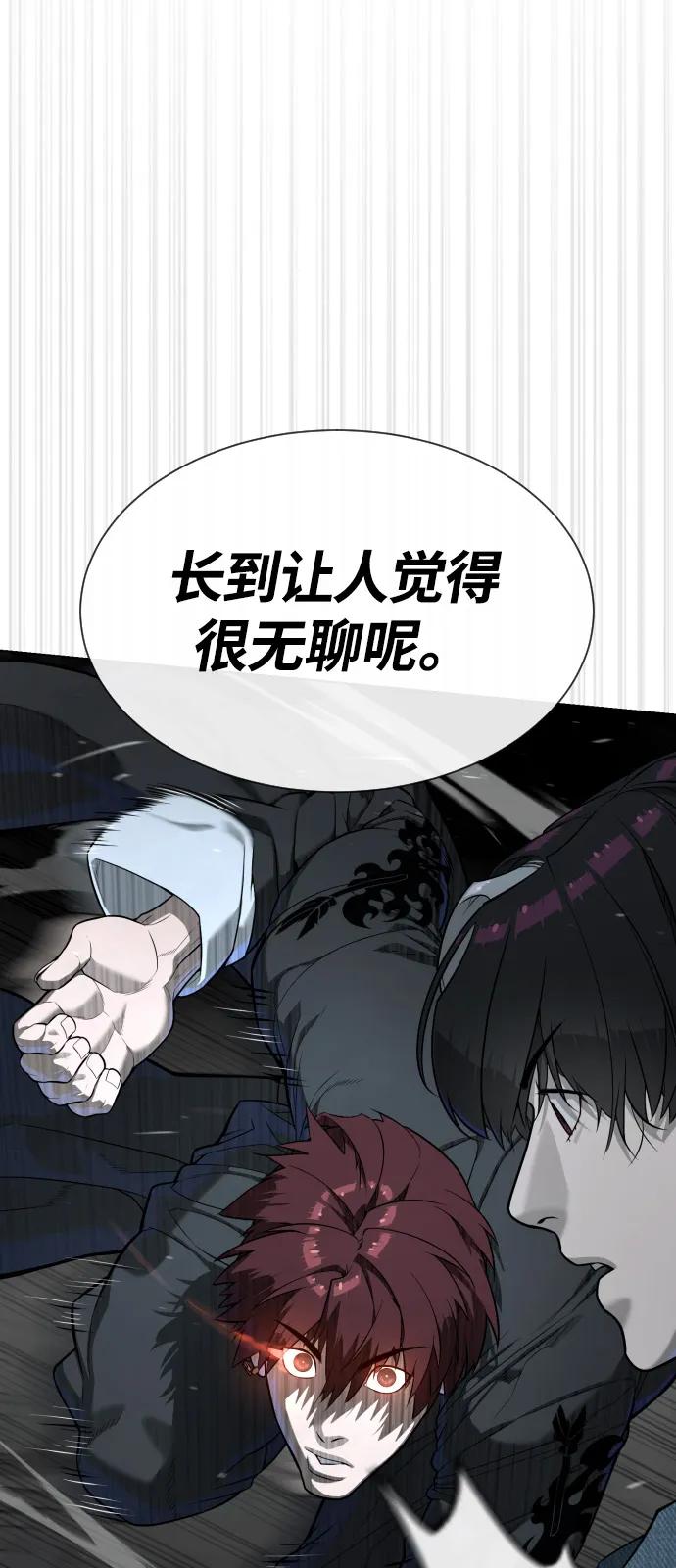[第67话]难以置信的故事-杀手巴德罗-金正贤,Lim lina（第26张）