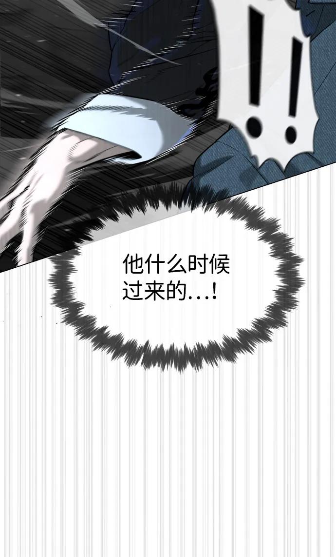 [第67话]难以置信的故事-杀手巴德罗-金正贤,Lim lina（第27张）