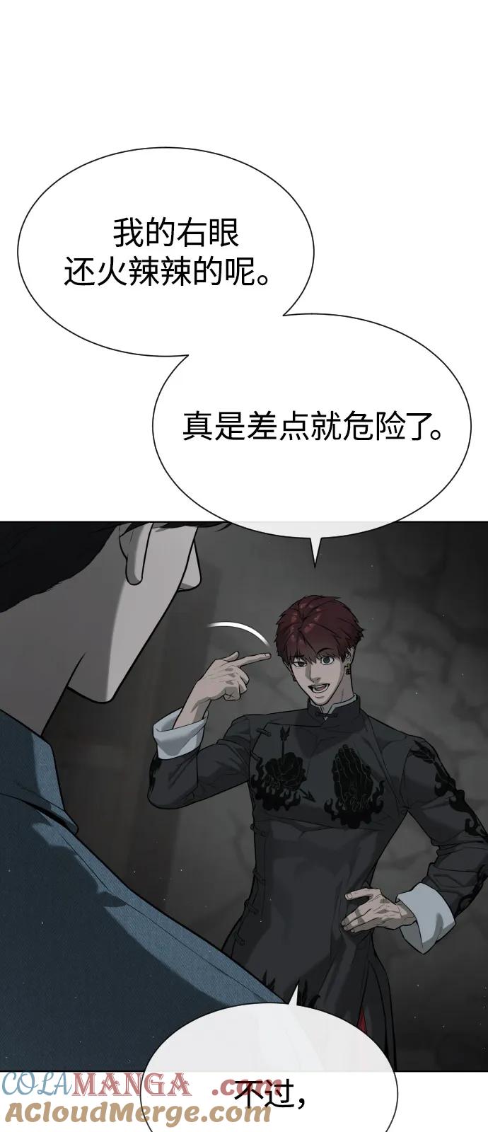 [第67话]难以置信的故事-杀手巴德罗-金正贤,Lim lina（第17张）