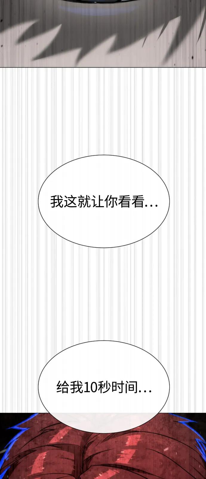 [第67话]难以置信的故事-杀手巴德罗-金正贤,Lim lina（第6张）