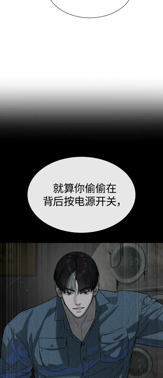 [第67话]难以置信的故事-杀手巴德罗-金正贤,Lim lina（第18张）