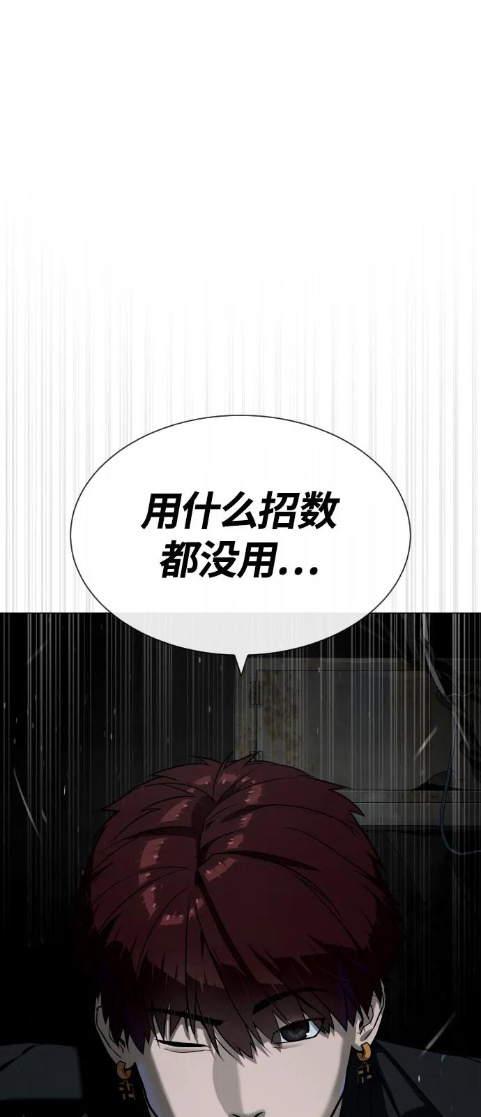 [第67话]难以置信的故事-杀手巴德罗-金正贤,Lim lina（第3张）