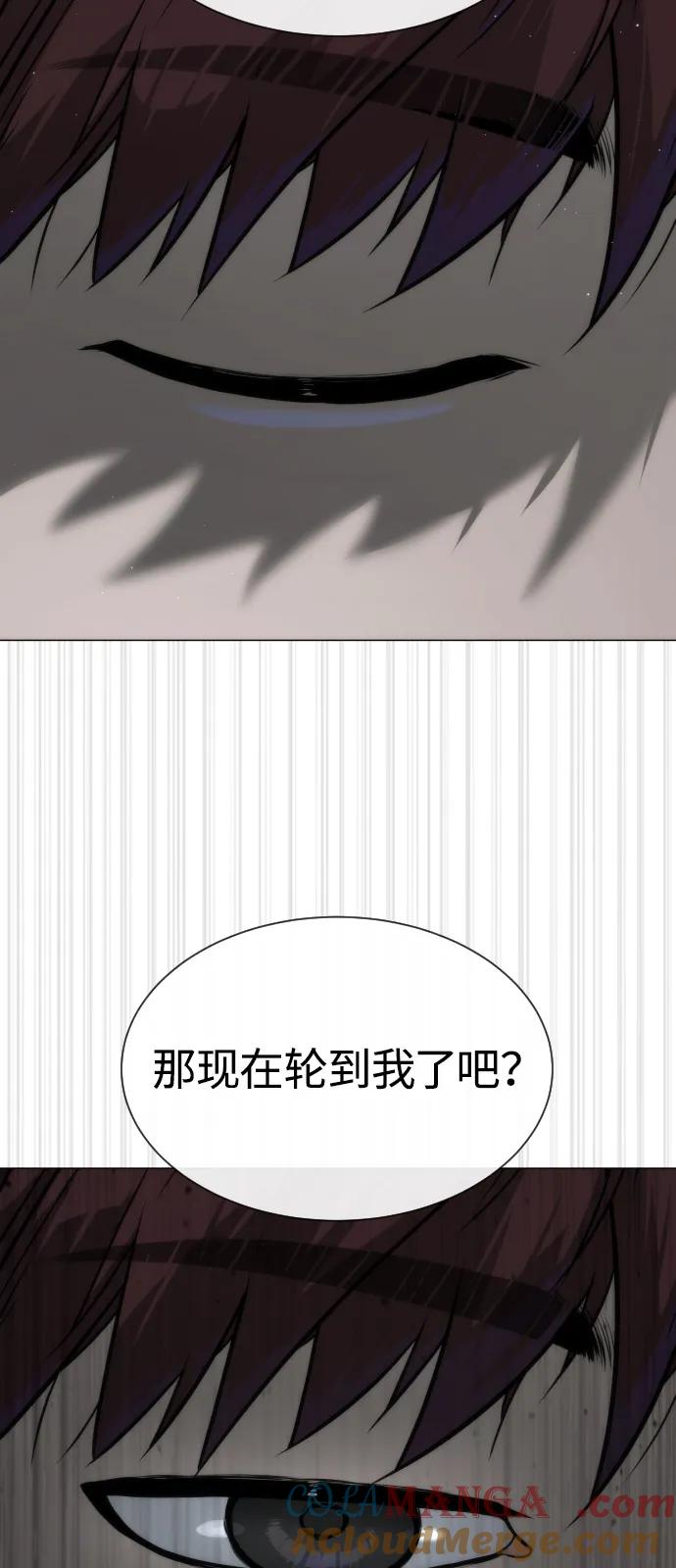 [第67话]难以置信的故事-杀手巴德罗-金正贤,Lim lina（第5张）