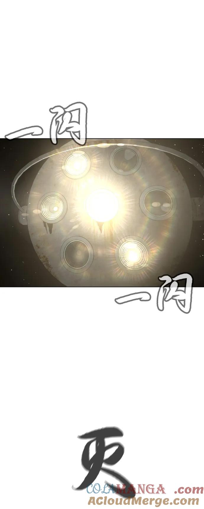 [第67话]难以置信的故事-杀手巴德罗-金正贤,Lim lina（第13张）