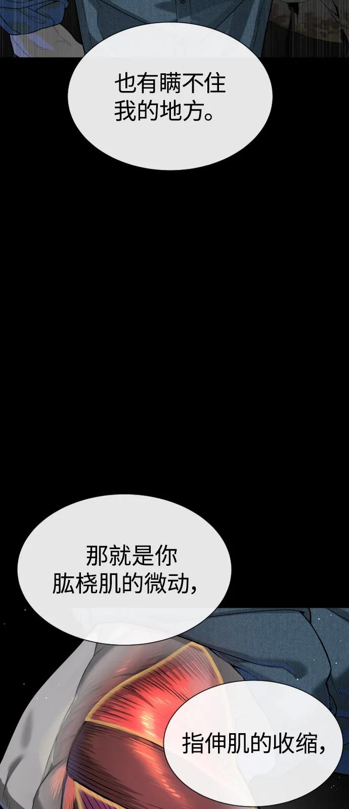 [第67话]难以置信的故事-杀手巴德罗-金正贤,Lim lina（第19张）