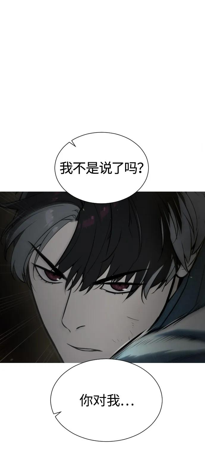 [第67话]难以置信的故事-杀手巴德罗-金正贤,Lim lina（第2张）