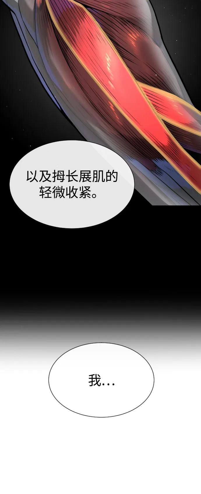 [第67话]难以置信的故事-杀手巴德罗-金正贤,Lim lina（第20张）