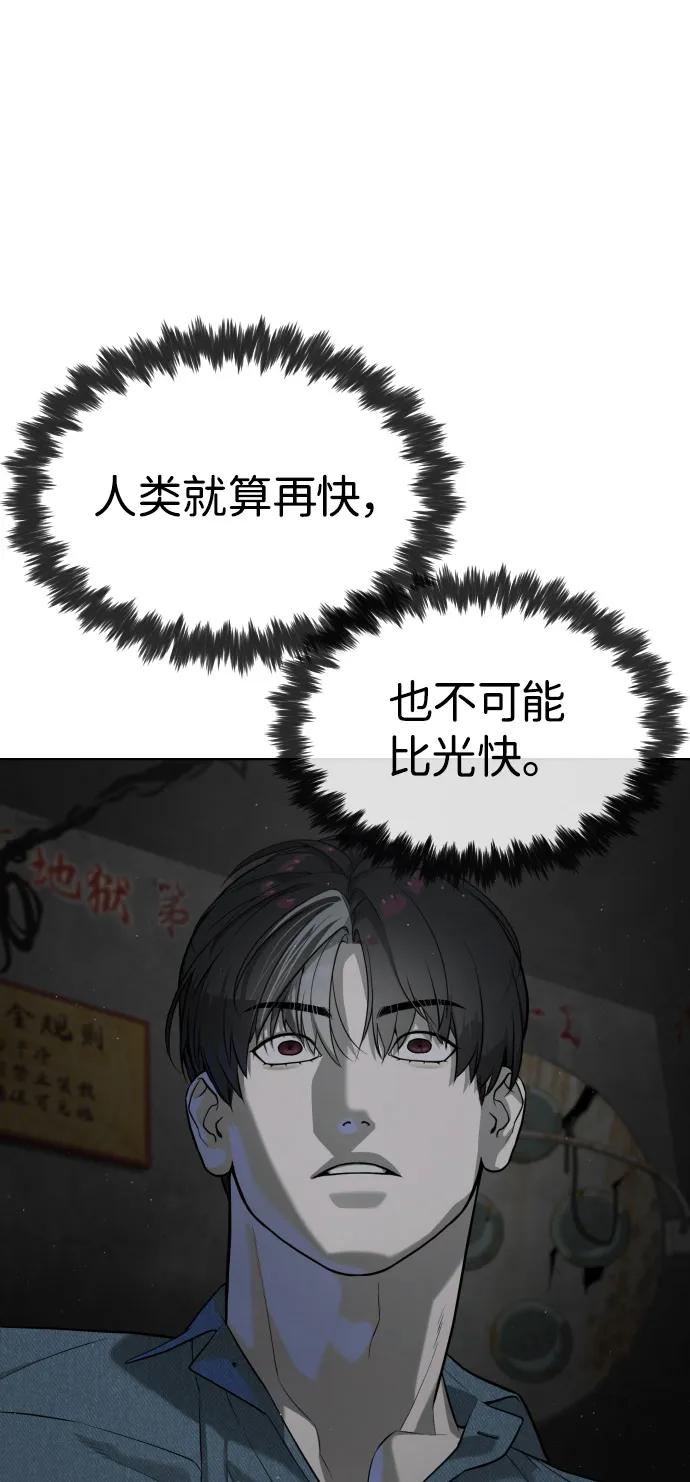 [第67话]难以置信的故事-杀手巴德罗-金正贤,Lim lina（第14张）