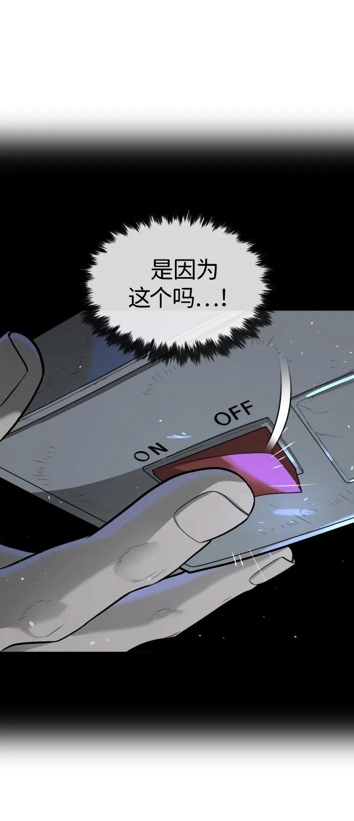 [第67话]难以置信的故事-杀手巴德罗-金正贤,Lim lina（第16张）