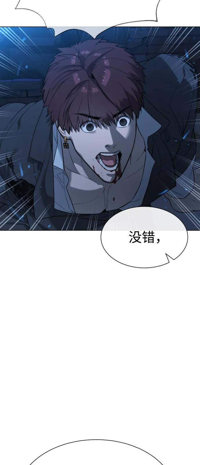 [第68话]我们在一起的证据-杀手巴德罗-金正贤,Lim lina（第3张）